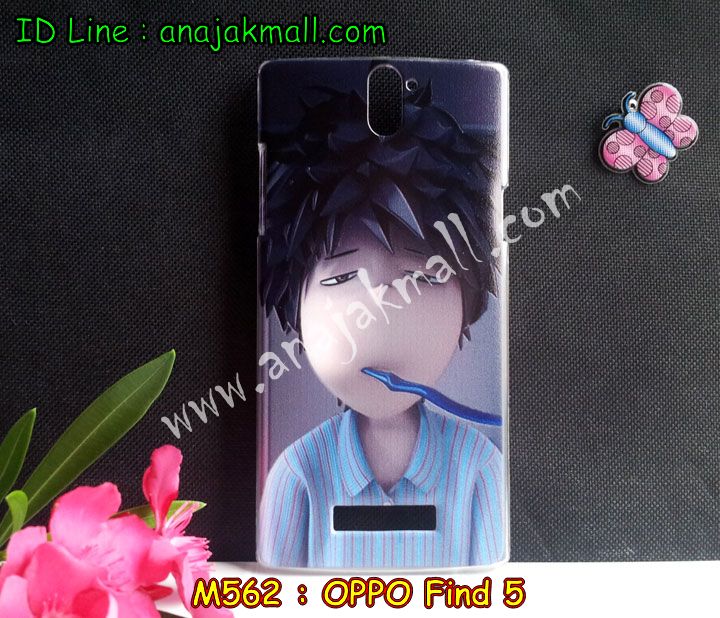 เคส OPPO find 5,เคสหนัง OPPO find 5,เคสไดอารี่ OPPO find 5,เคส OPPO find 5,เคสพิมพ์ลาย OPPO find 5,เคสฝาพับ OPPO find 5,เคสซิลิโคนฟิล์มสี OPPO find 5,เคสกระจก OPPO find 5,เคสยางซิลิโคนสี OPPO find 5,เคสพิมพ์ลาย OPPO find 5,เคสอลูมิเนียม OPPO find 5,กรอบโลหะ OPPO find 5,เคสกระเป๋า OPPO find 5,เคสสายสะพาย OPPO find 5,กรอบอลูมิเนียม OPPO find 5,เคสสกรีน OPPO find 5,เคสประดับ OPPO find 5,เคสคริสตัล OPPO find 5,เคสแต่งเพชร OPPO find 5,เคสแข็งประดับเพชรออปโป ไฟน์5,เคสหนังประดับเพชร OPPO find 5